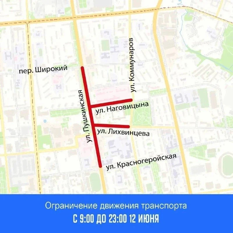 В День города, 12 июня в Ижевске ограничат движение: