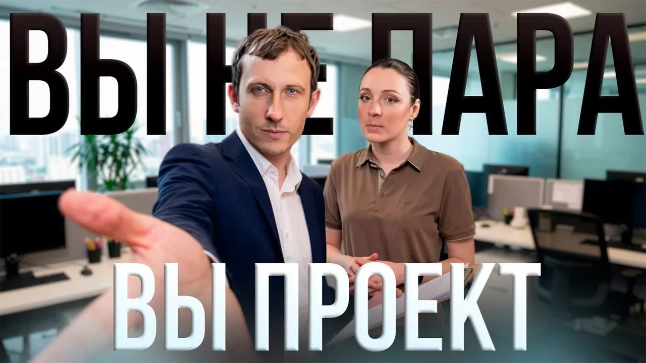 Друзья, вышел новый подкаст! В нем я в гостях у Анны Антиповой. 24 года брака, больше 20 лет практик