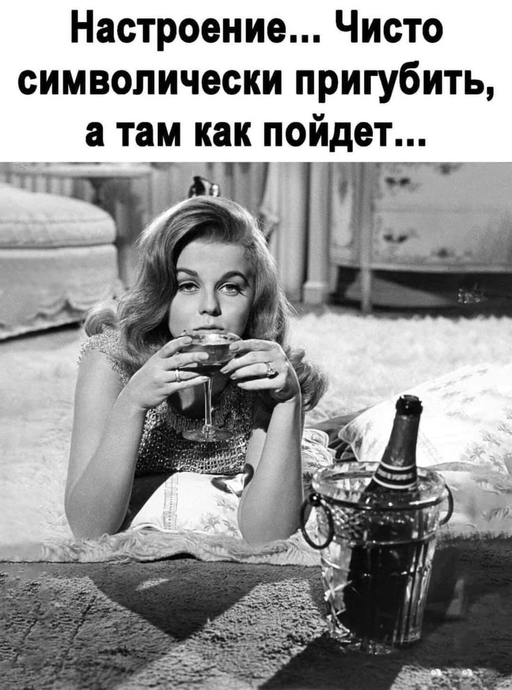 Изображение 1 к публикации «Хохотушечка•Юмор»
