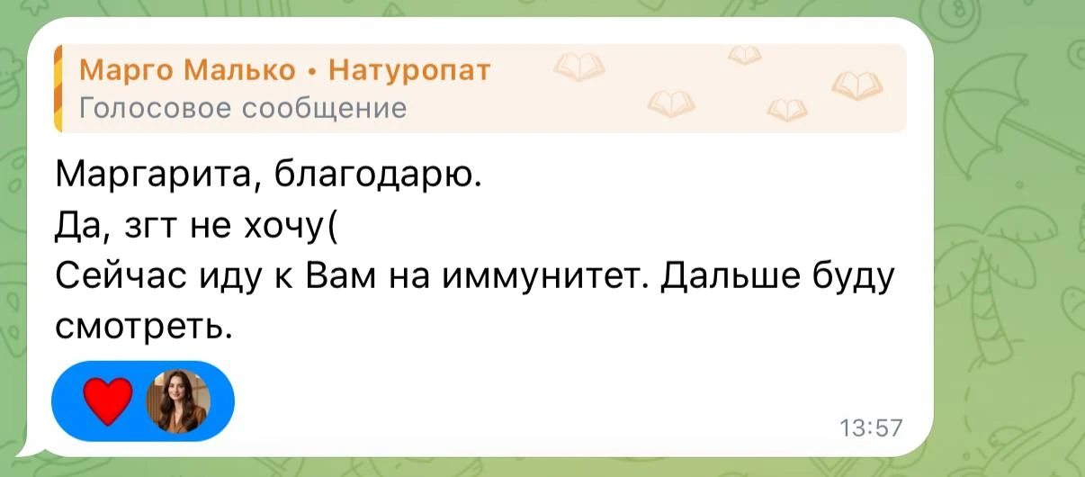 Мои дорогие девушки❤️