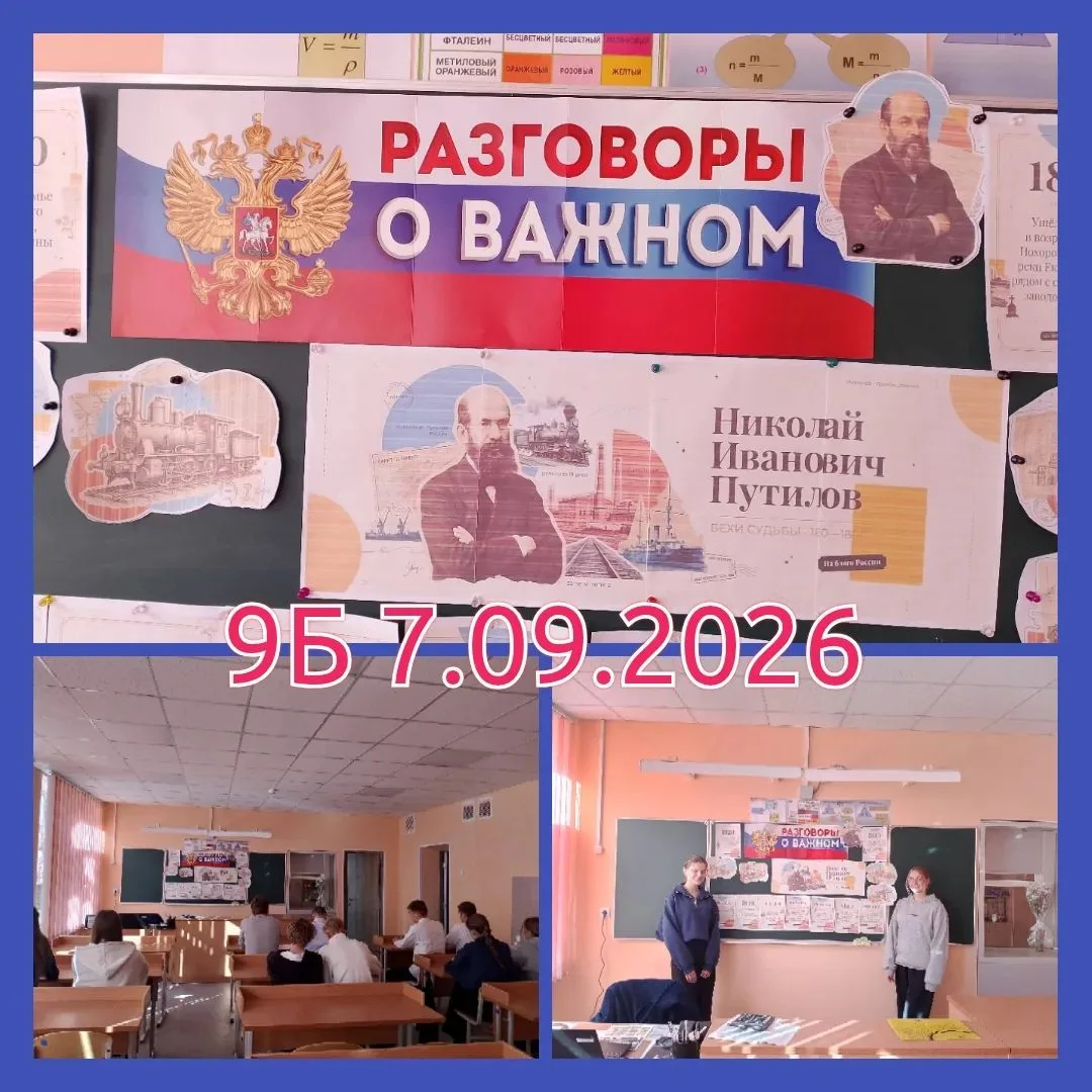 🇷🇺Россия-мои горизонты
