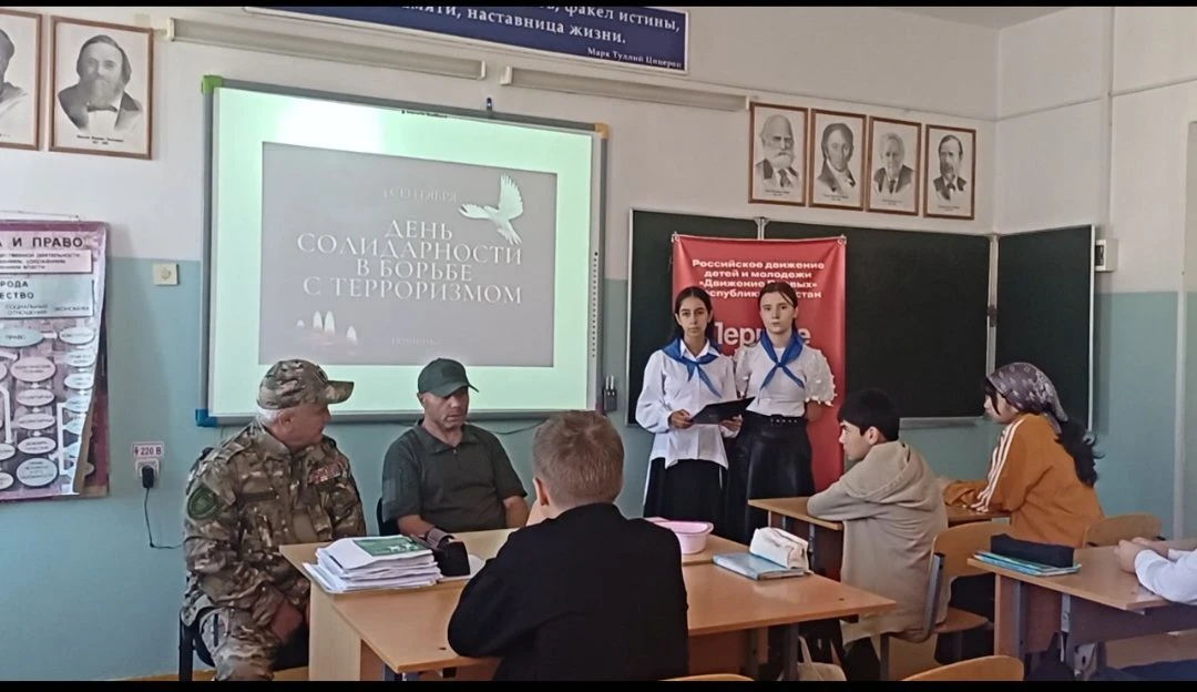 🕯Сегодня, 3 сентября, в нашем лицее прошло важное мероприятие в рамках Всероссийской а...