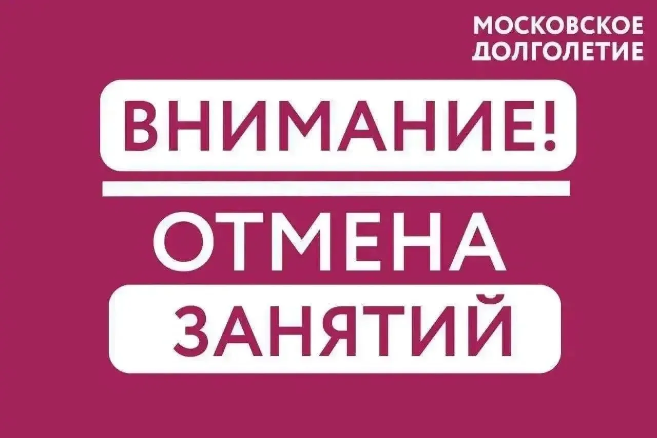 Уважаемые участники!✨