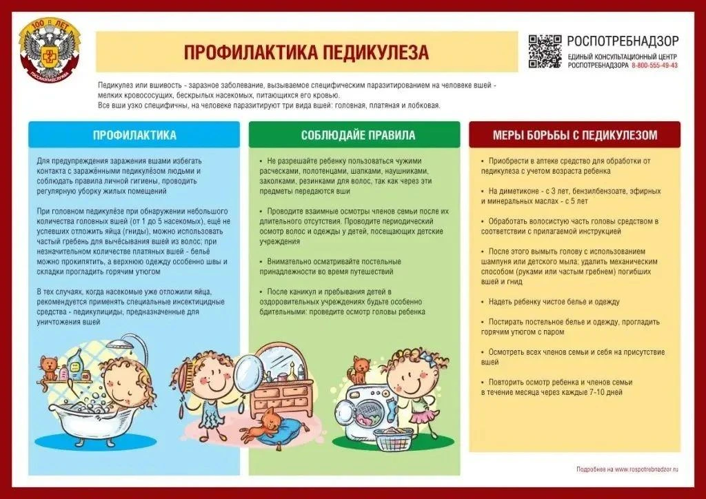 Территориальный отдел Управления Роспотребнадзора по Республике Саха (Якутия) в Верхнев...