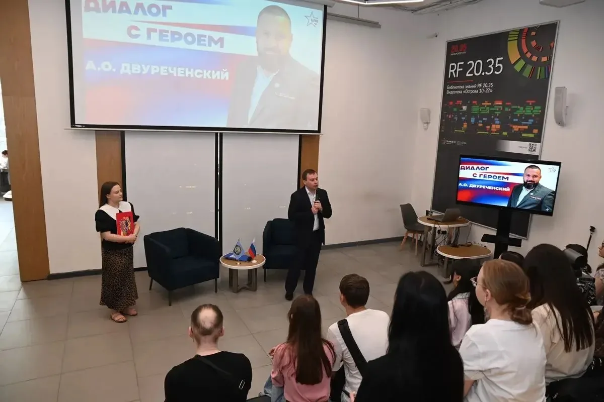 Встреча в рамках проекта «Диалог с героем».