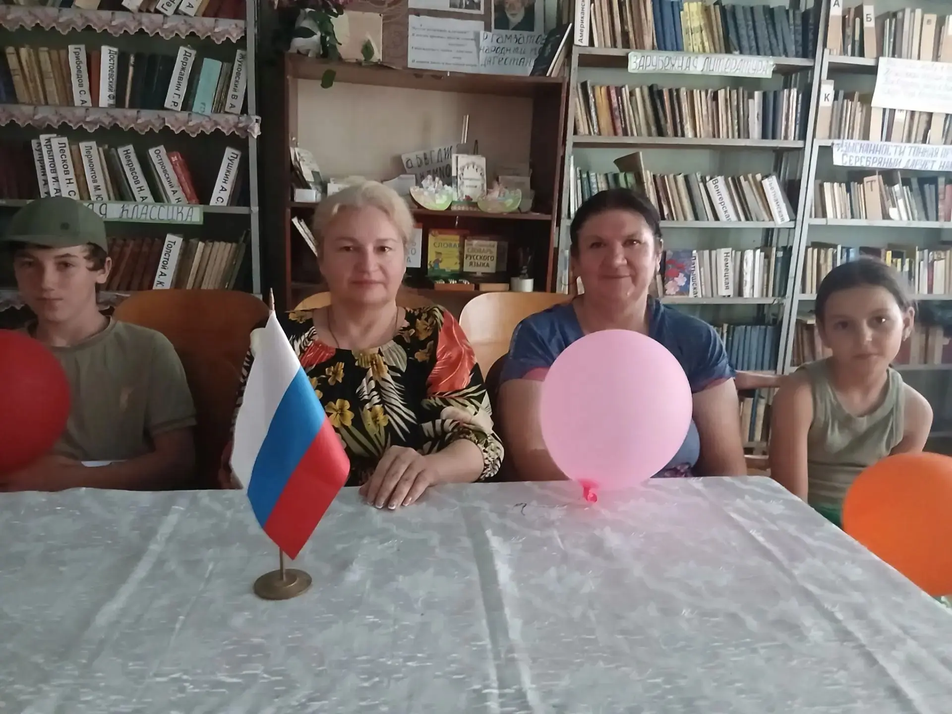🇷🇺В преддверии празднования Дня Государственного флага Российской Федерации  в библио...
