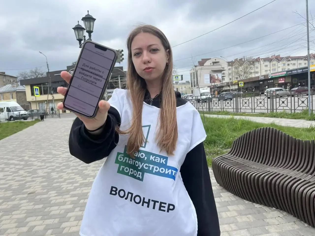 Голосование по программе «Формирование комфортной городской среды» стартовало в Пятигор...
