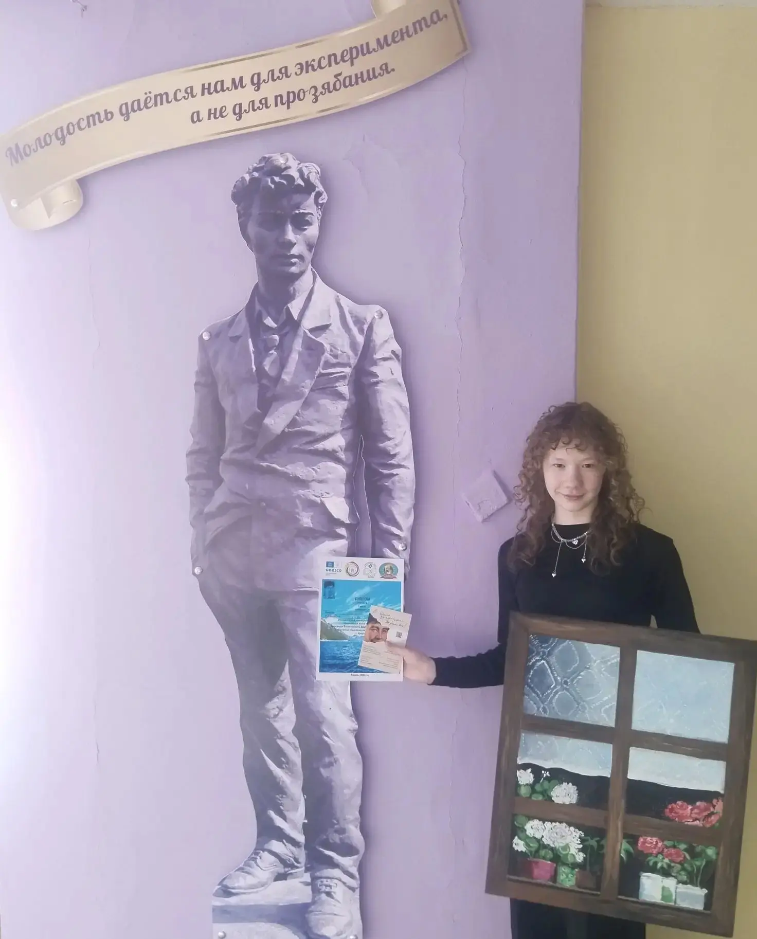 📣📣📣В рамках XV Городского образовательного форума «Вклад в будущее Иркутска» 27 марта 2026 г. команд