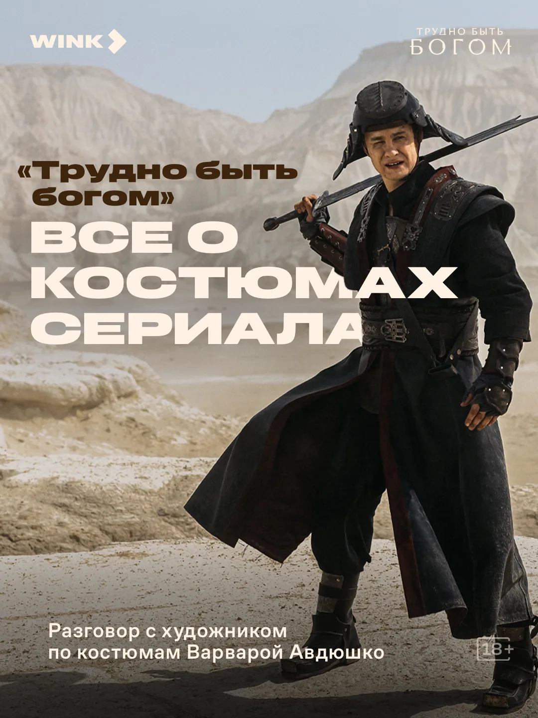 Огромный талант, многочисленные исследования и невероятный масштаб ❤️‍🔥