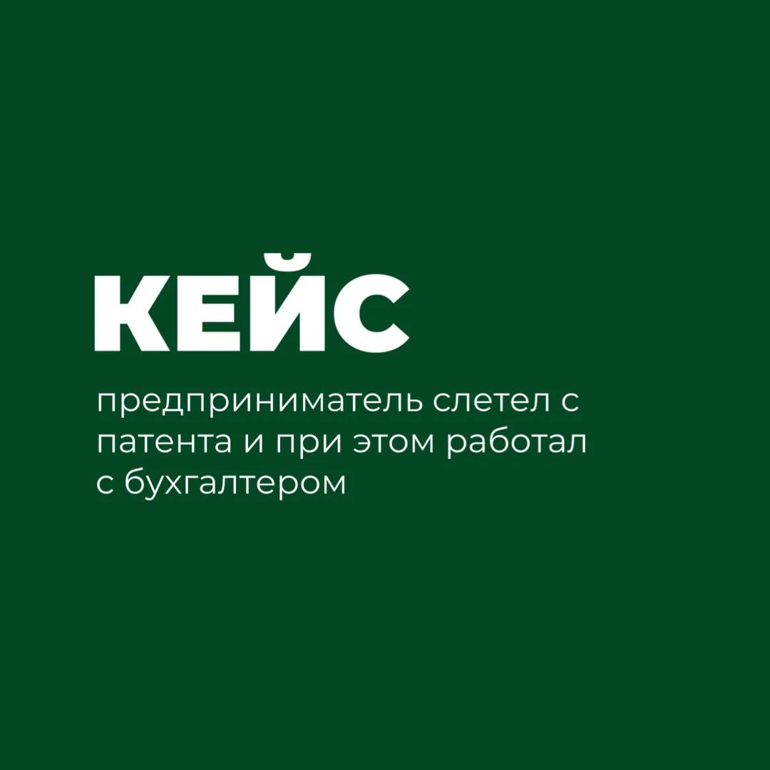 Вчера на консультации была предпринимательница.