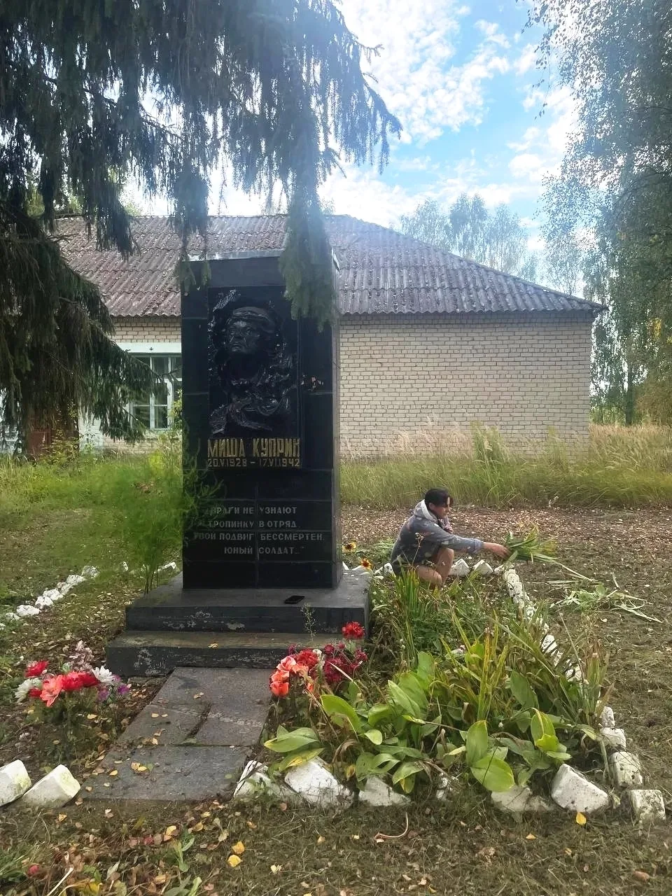 Жуковка | Брянская область🏡