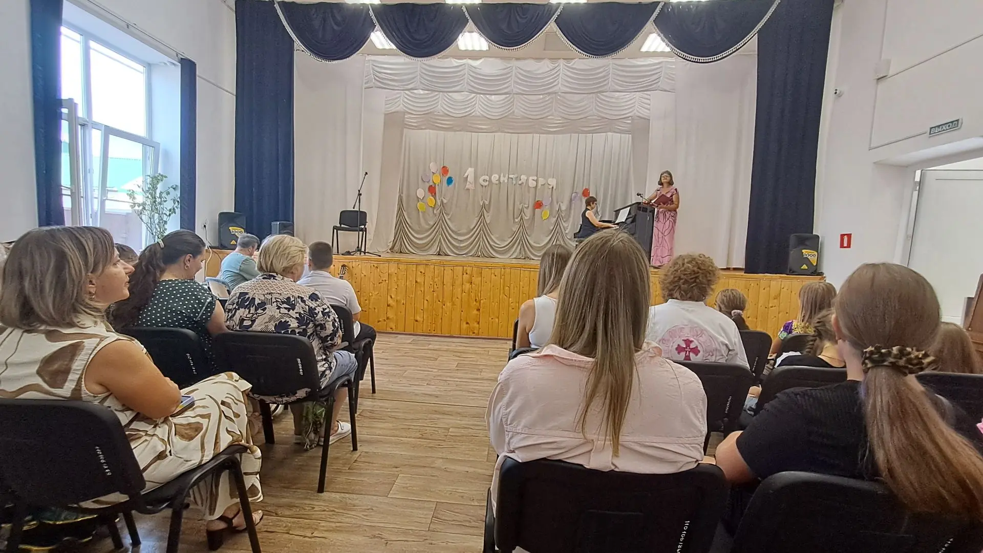 «День открытых дверей»