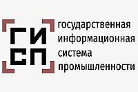 ГИСП объявляет конкурсный отбор получателей субсидии российским кредитным организациям ...