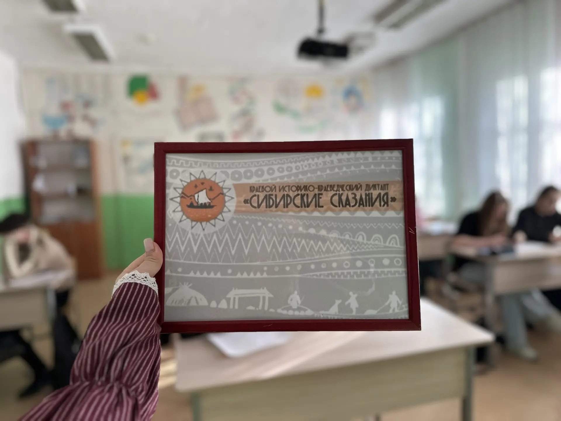 Сибирские сказания✨