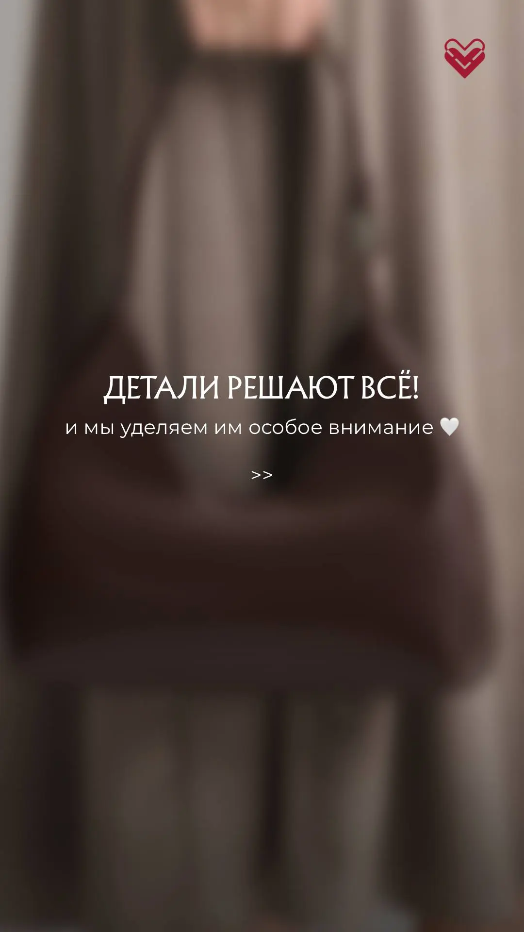 Одна сумка с утра до вечера — без перекладывания.