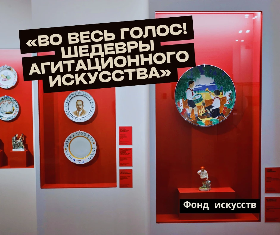 Выходим из пелены молчания — и идём на выставки