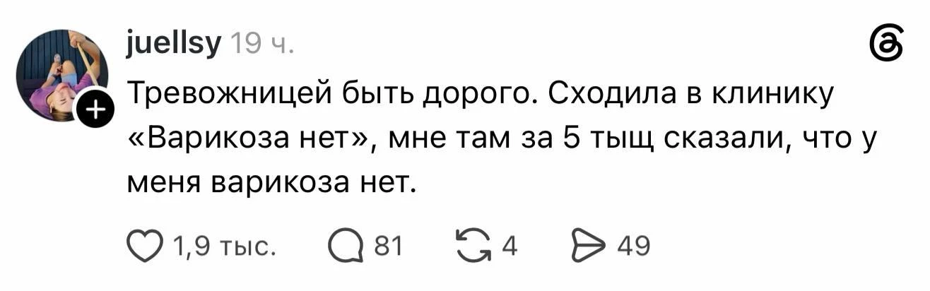 Не наврали, получается 😎