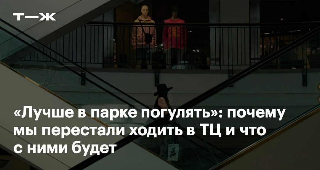 Владельцы торговых центров надеялись, что этот праздник никогда не закончится, и без ог...