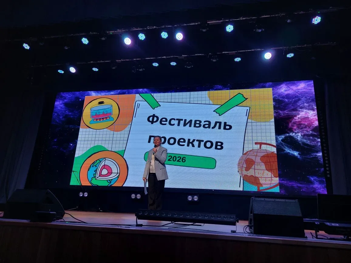 29/04/2026 🎉✨ Фестиваль школьных проектов: торжество знаний и творчества! ✨🎉  С огромным восторгом и
