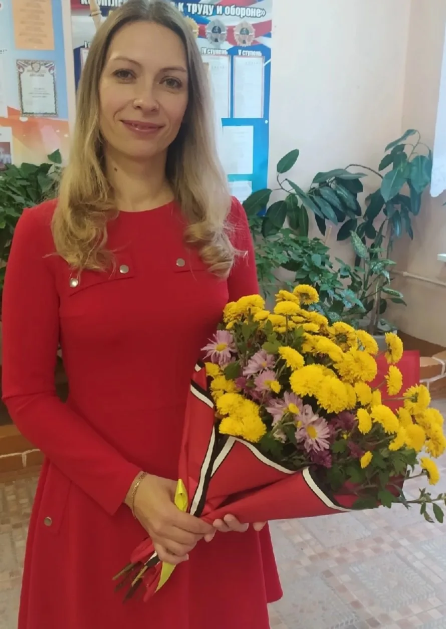 Оксана Александровна!