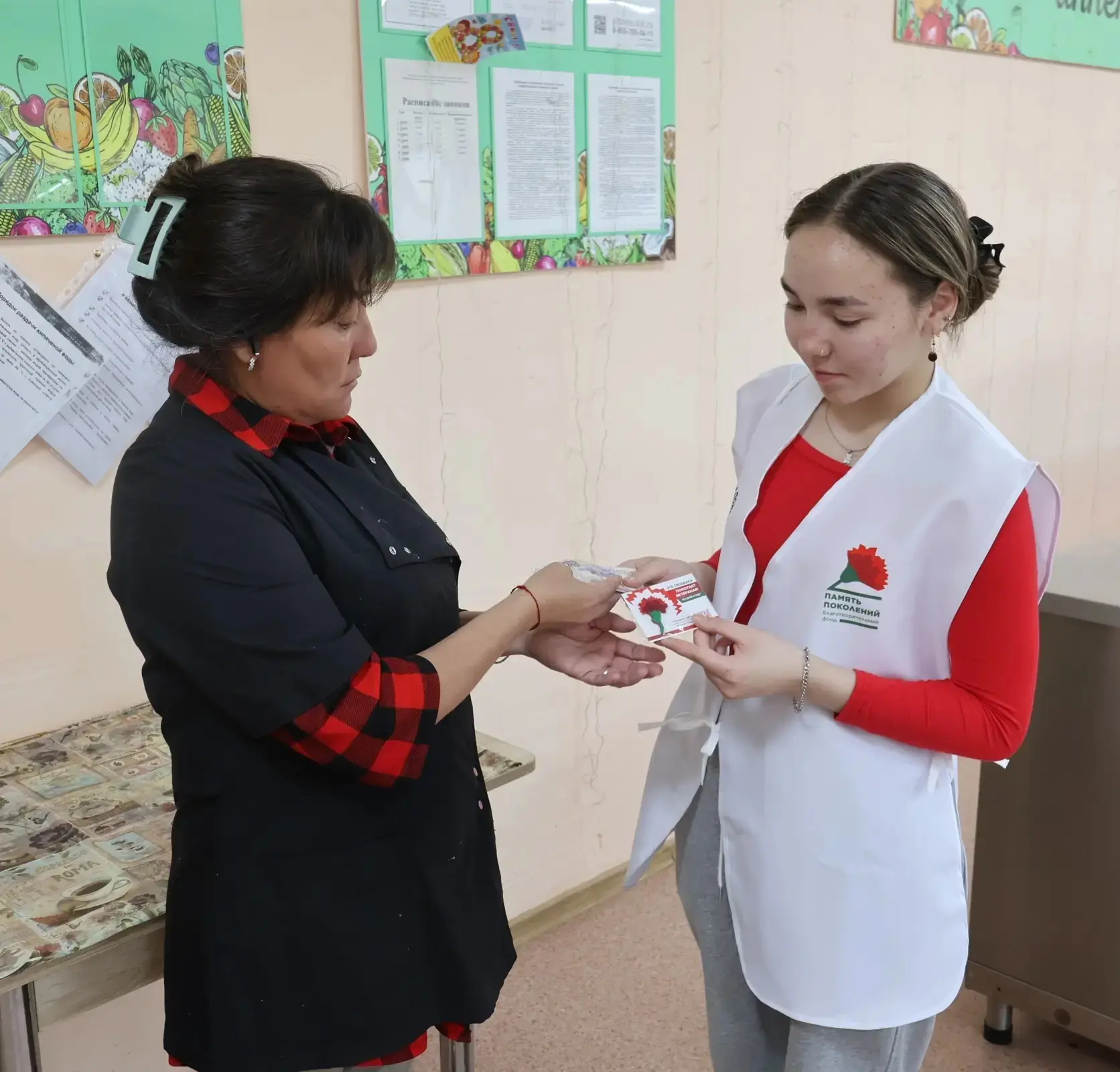С 10 апреля началась одиннадцатая по счету благотворительная акция «Красная гвоздика» от фонда «Памя