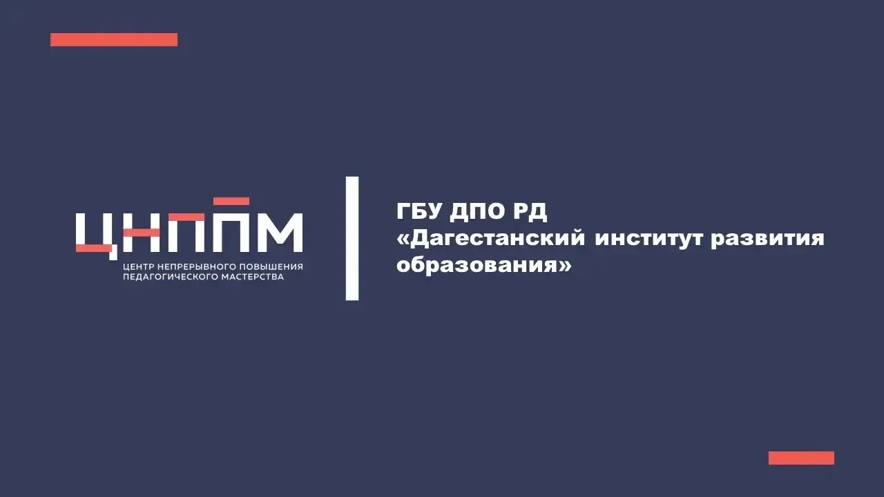 Коллеги, приглашаем вас на вебинар 18 марта, в 16.00ч, посвященный созданию «Общественн...