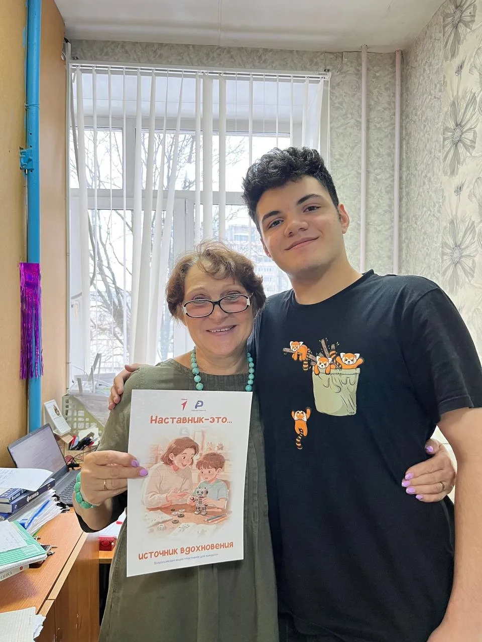 День тех, кто в нас верит 💜  Сегодня мы говорим спасибо тем, кто всегда рядом — поддерживает, вдохно