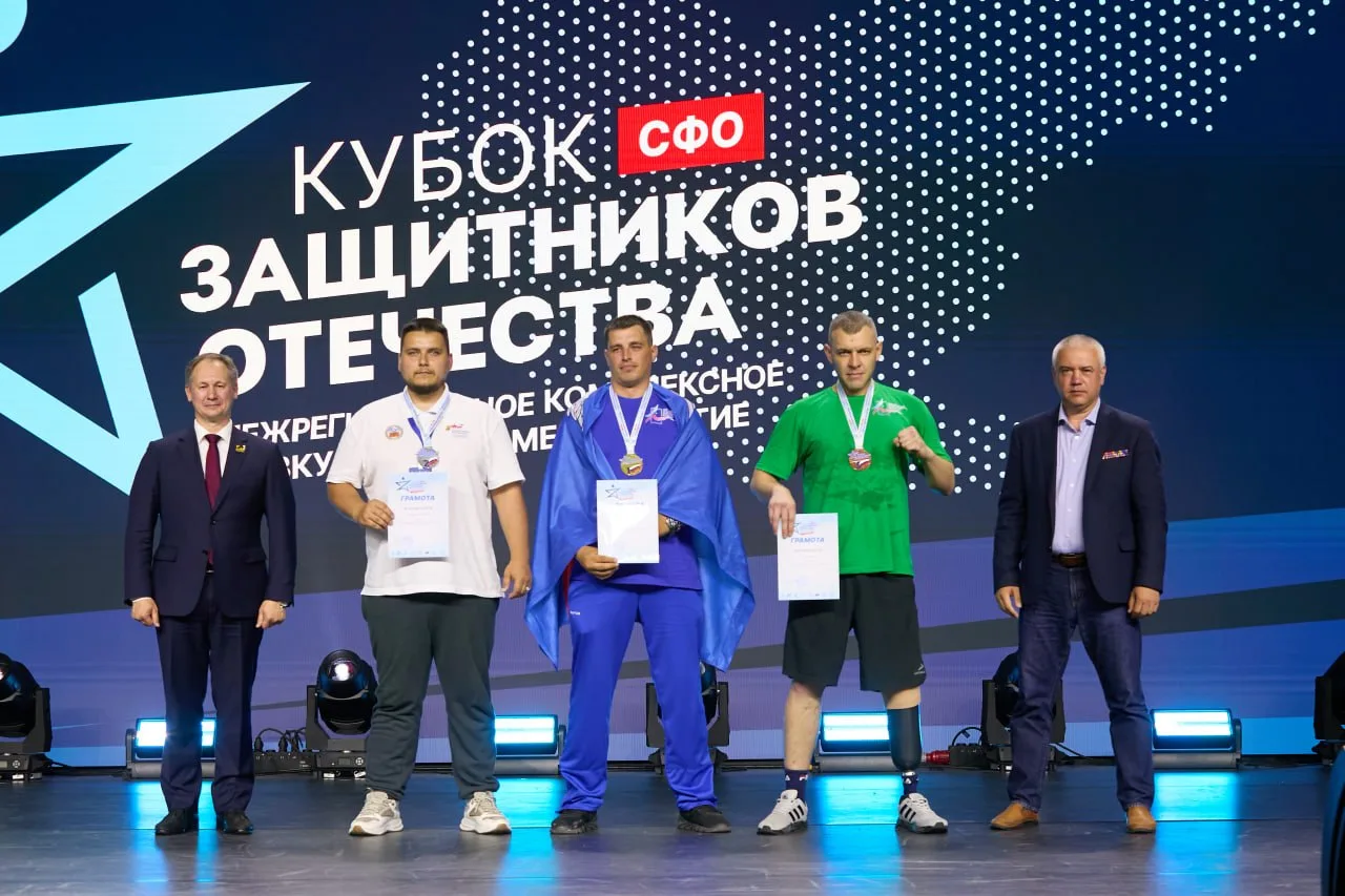 🇷🇺Сибирские спортсмены успешно выступили на межрегиональном Кубке Защитников Отечества в Красноярс