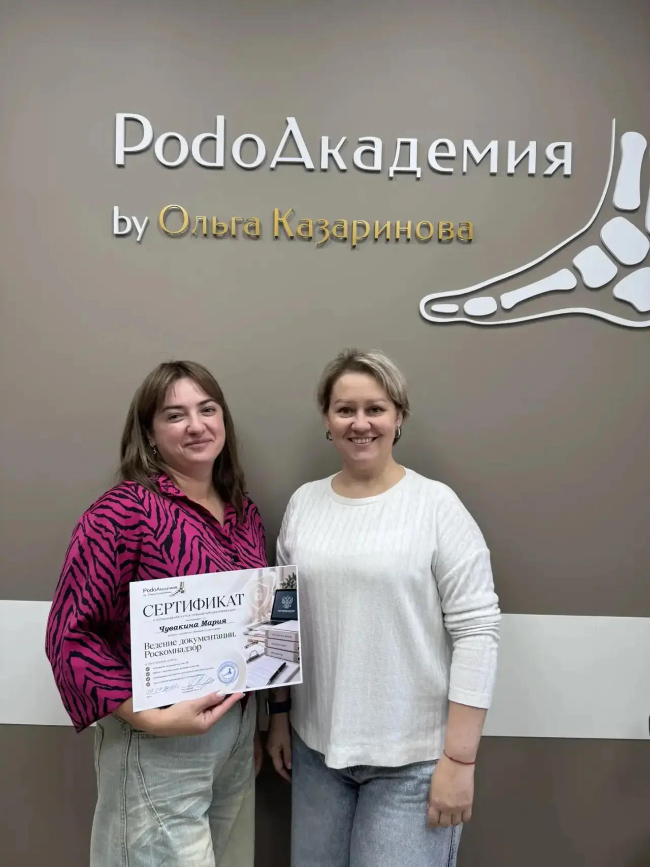 Работала себе, работала, а потом - бац! Как гром среди ясного неба ⚡️