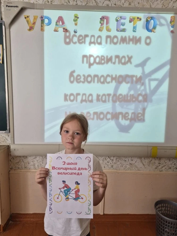 3 июня в летнем лагере состоялось праздничное мероприятие, посвященное Всемирному дню в...