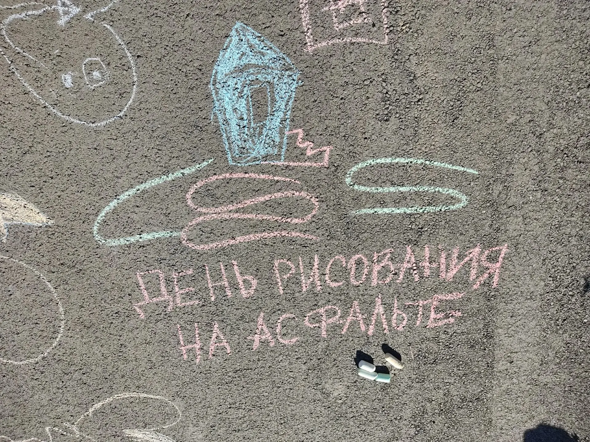 ❤️Мир глазами детей: наш самый яркий и дружный праздник мела!❤️
🌈🎈🖍️Сегодня серая дорожка преврат