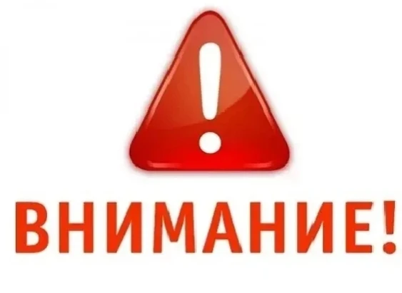 10 июня 2026 года с 9.00 до 14.00 будет отключение света в р. п. Глубокий. Западная сто...