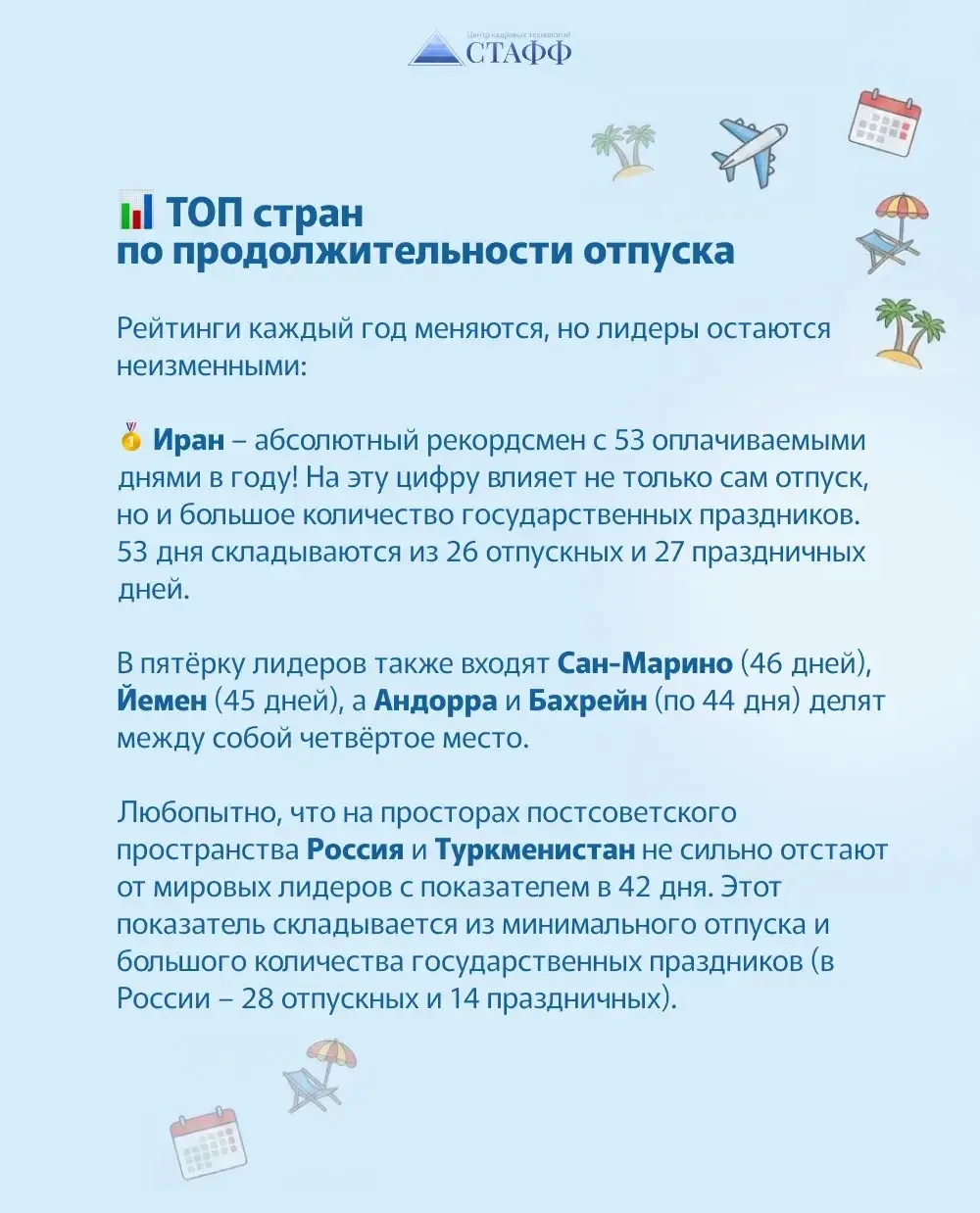 🏖️ В преддверии отпускного сезона принято планировать, мечтать и… сравнивать. А теперь представьте: