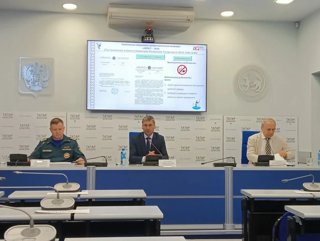 Сегодня на пресс-конференции в ИА «Татар-информ» заместитель председателя Госкомитета РТ по биоресур