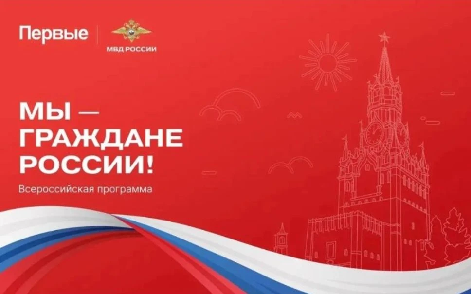 💥Тебе скоро исполнится 14? Поздравляем и приглашаем принять участие в программе «Мы — ...