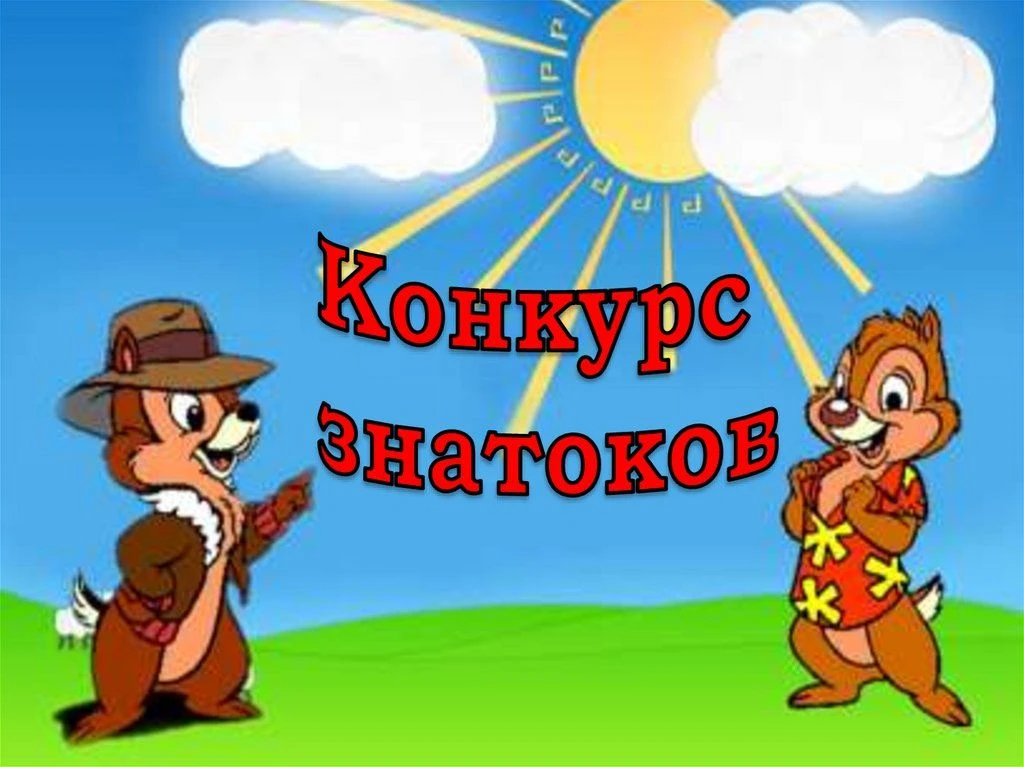 🌟В старшей разновозрастной группе прошла увлекательная, интеллектуальная игра "Знатоки"🧑‍🎓       
