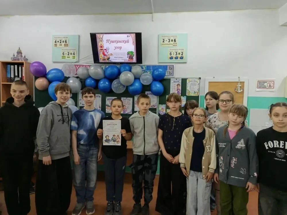 🗓️ 6 июня - День Русского Языка
