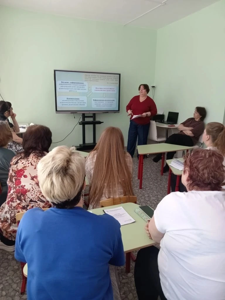 «Сколько-нибудь успешная воспитательная работа была бы совершенно немыслима, если бы не...