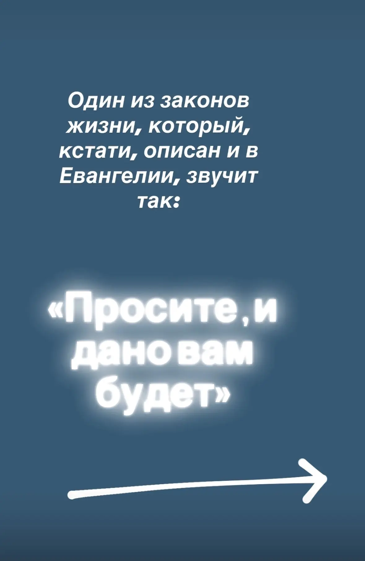 Как-то так