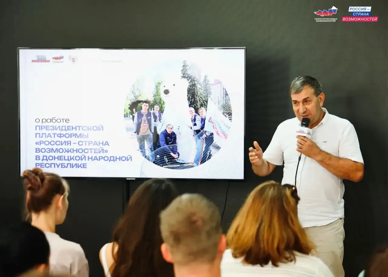 Лидеры спорта — лидеры мнений: Президентская платформа помогает выстроить эффективное с...