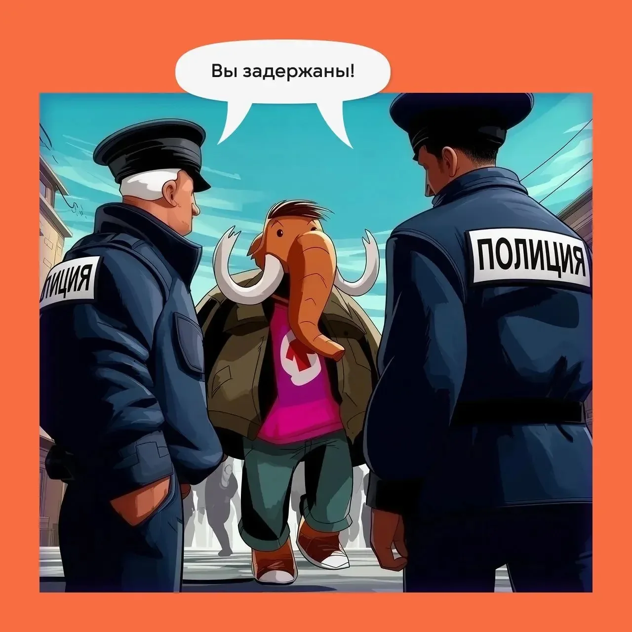 #Антидроп