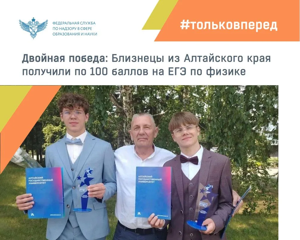 В Алтайском крае зафиксирован уникальный случай: братья-близнецы Александр и Сергей Пол...