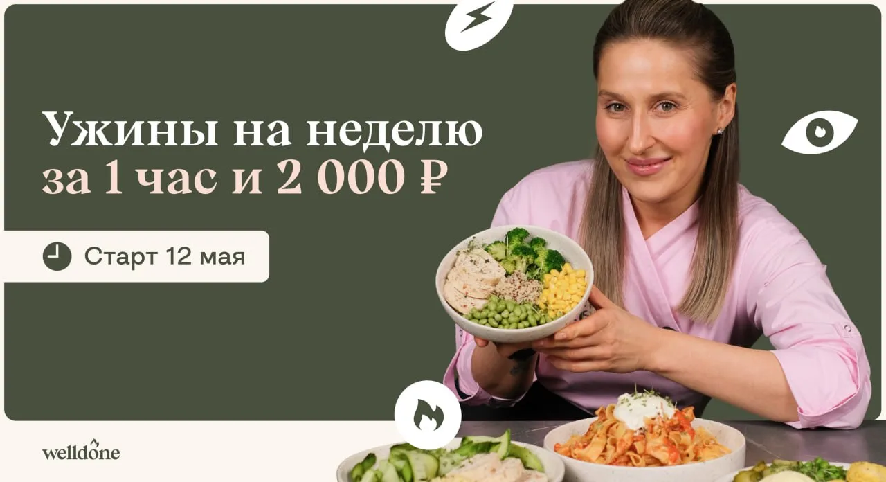 Приглашаю на бесплатный практикум

Делюсь еще раз явками и пароли, нас собралось уже 4 000 → будем