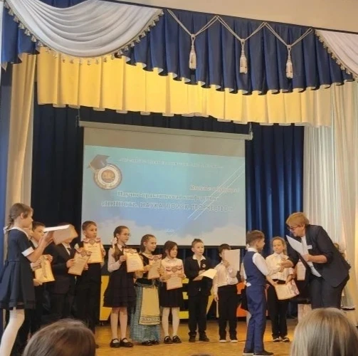 ✨Ещё один участник муниципального этапа научно-практической конференции "Юность. Наука. Поиск. Творч