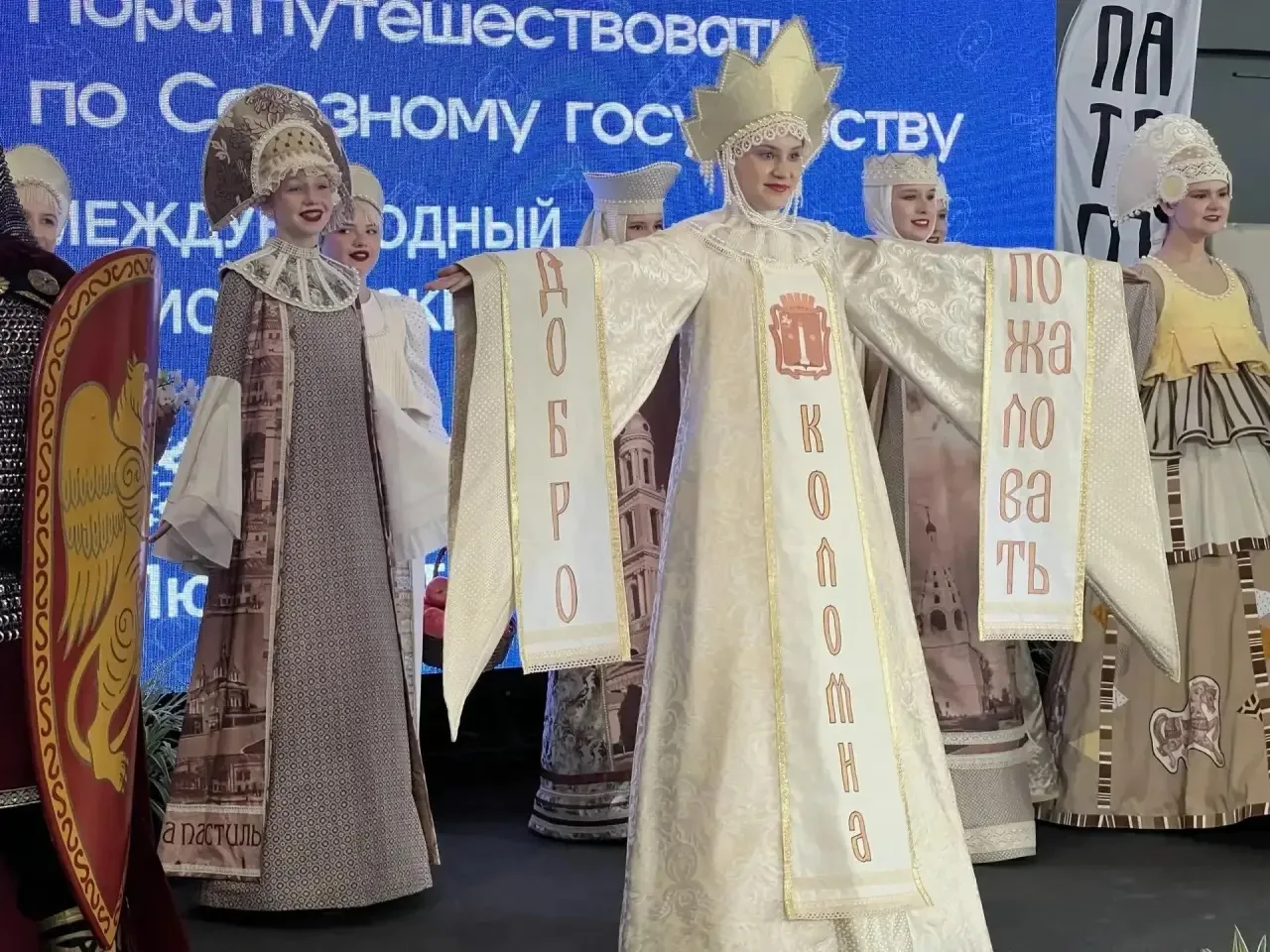 ✅ Коломна вновь стала точкой притяжения для профессионалов туристической отрасли. Арт-квартал «Патеф