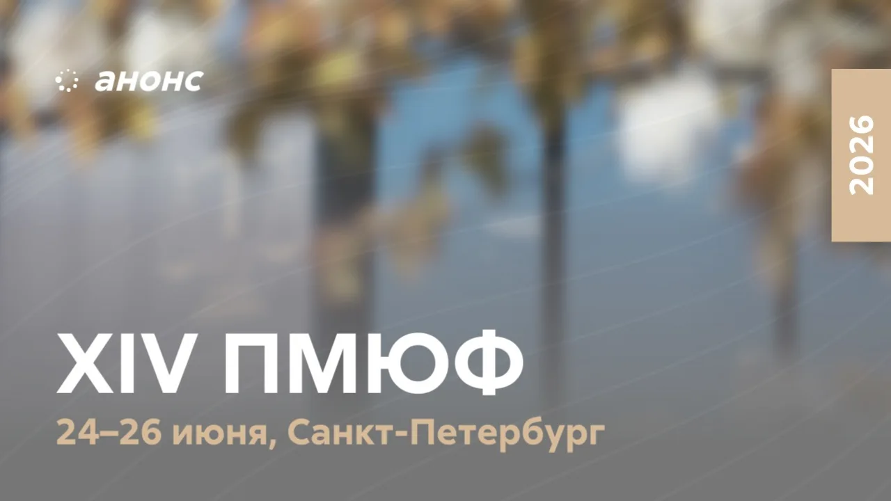 📲 CTRL+ALT+ПРАВО: использование современных технологий при оказании бесплатной юридической помощи

