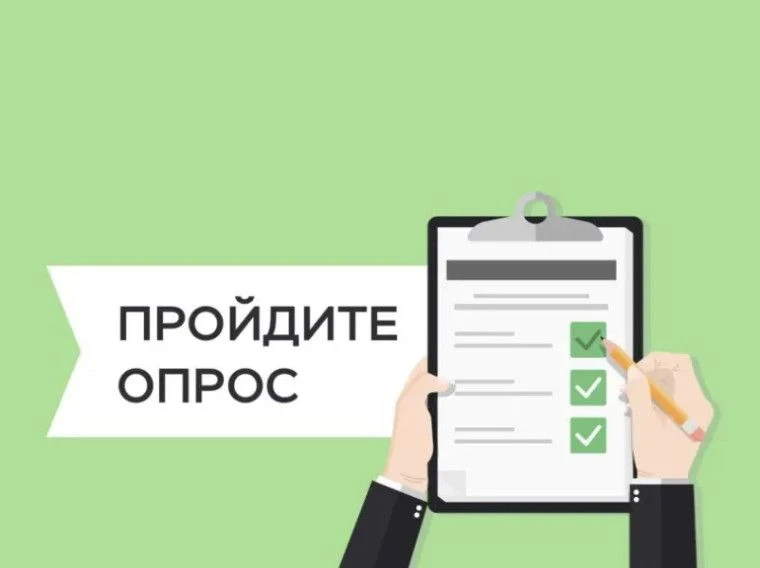 Мониторинг правового просвещения в Иркутской области: примите участие в опросе!