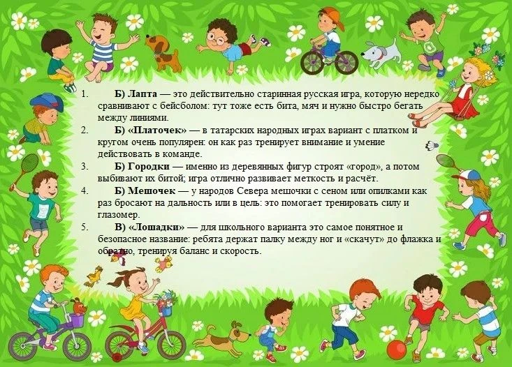 Ответы