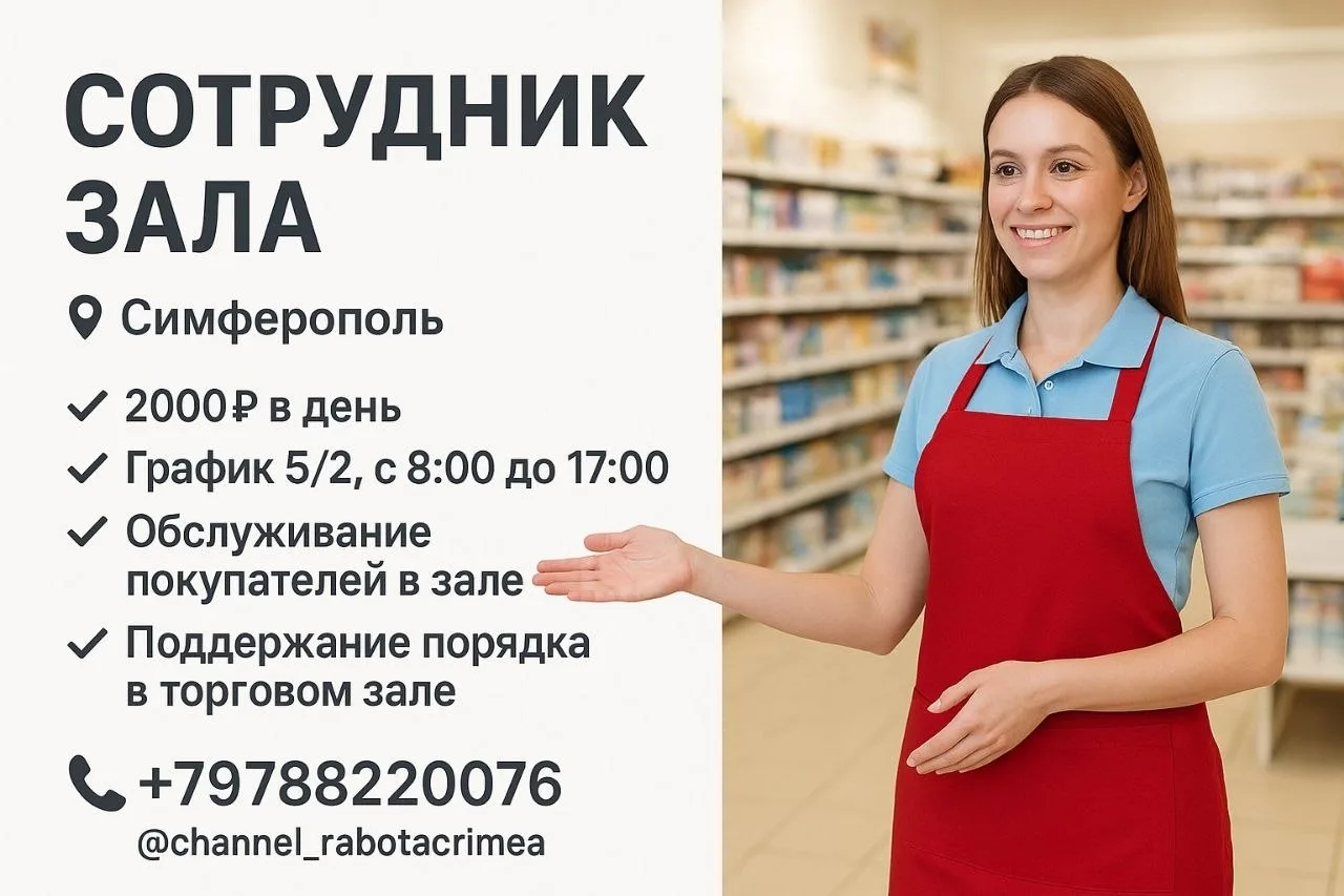 ✅ Мы в Телеграм | Мы в МАХ