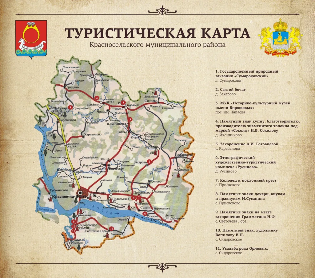 ☀️ На старт, внимание... ЛЕТО! 
Запускаем муниципальный семейный фото-квест «Летний Навигатор: откры